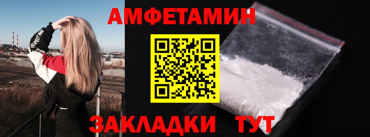 АМФ 98% Кстово