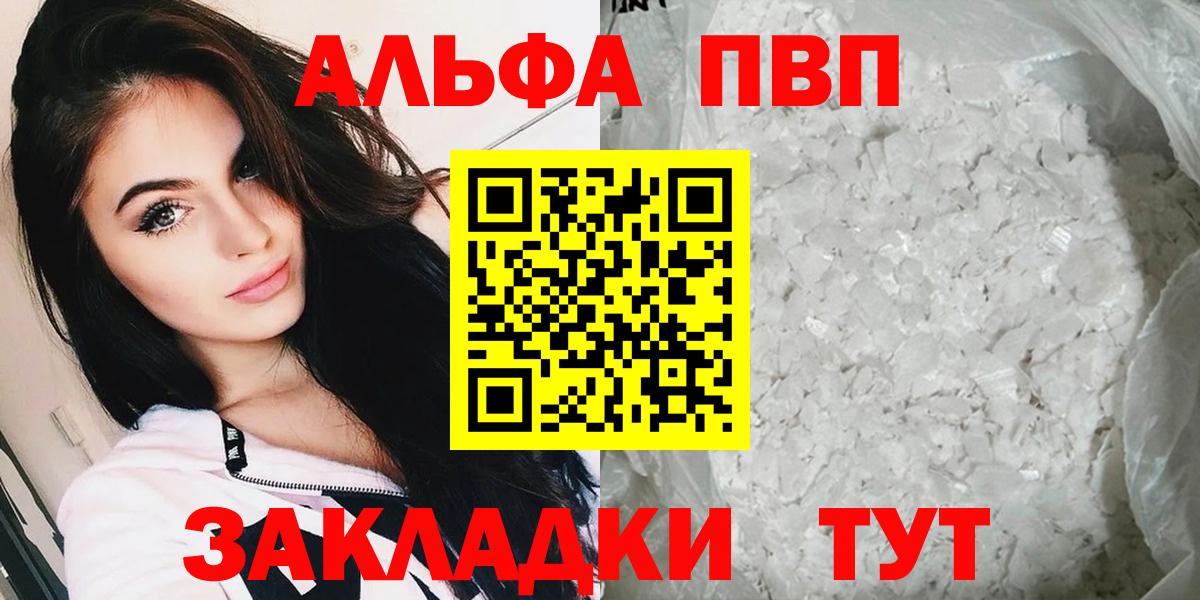 A-PVP СК Кстово