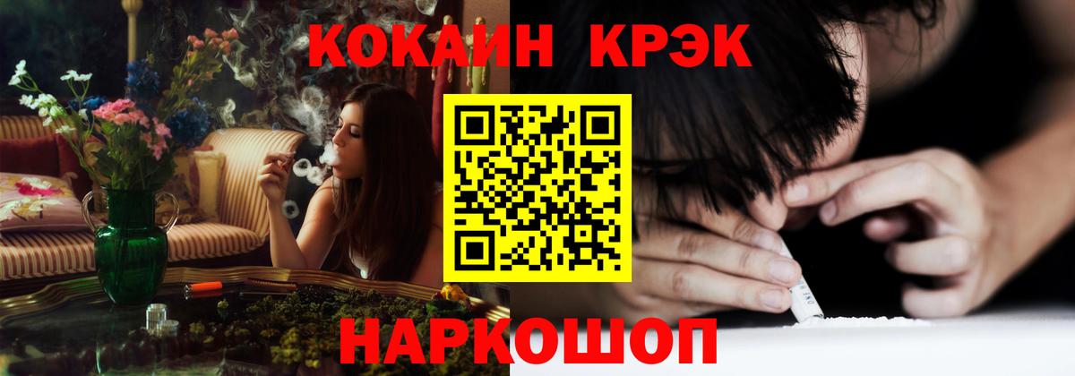COCAIN Перу Кстово