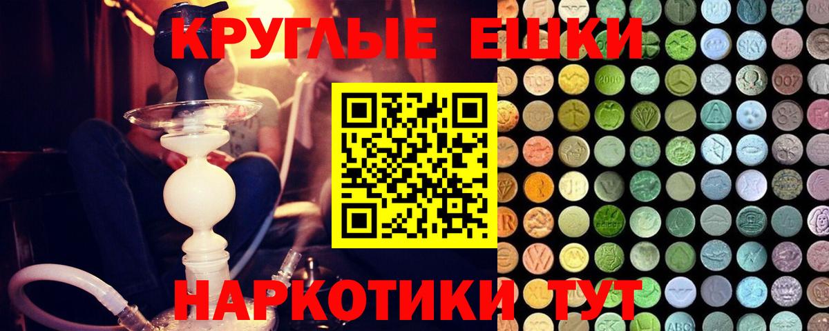 ЭКСТАЗИ Philipp Plein Кстово