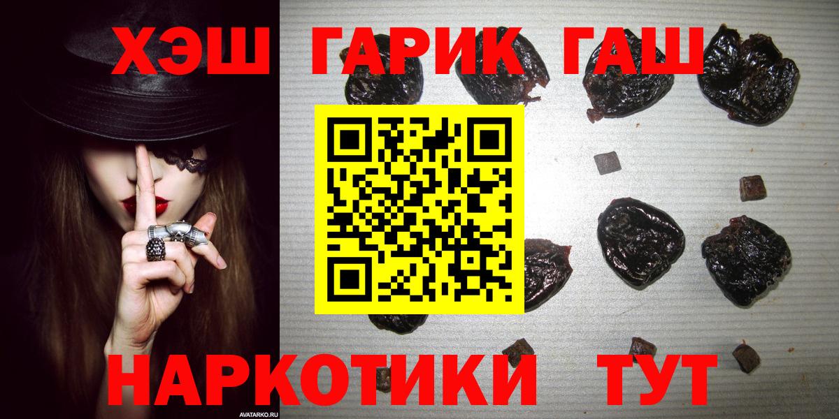 Кстово  Гашиш AMNESIA HAZE  Вход с VPN  ГАШИШ  ГАШИШ Изолятор 