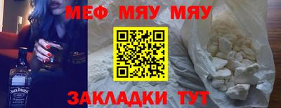 альфа пвп VHQ Дубна