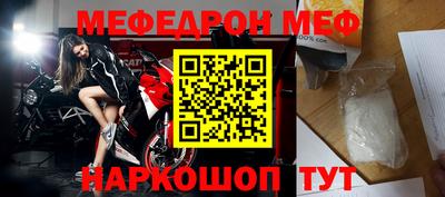 ешки Донской