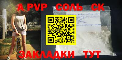 альфа пвп VHQ Дубна