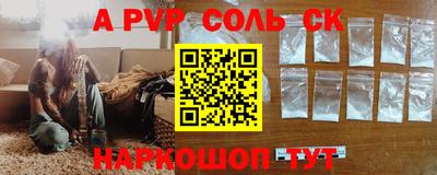 альфа пвп VHQ Дубна