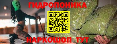 мяу мяу кристалл Донецк