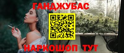 мяу мяу кристалл Донецк