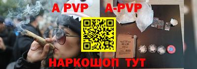 альфа пвп VHQ Дубна