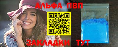 мяу мяу кристалл Донецк