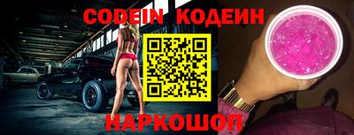 мяу мяу кристалл Донецк