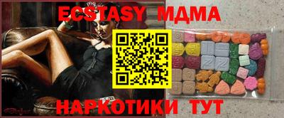 мяу мяу кристалл Донецк