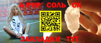 альфа пвп VHQ Дубна