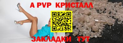 ешки Донской