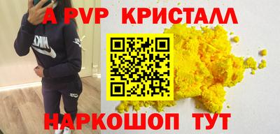 ешки Донской