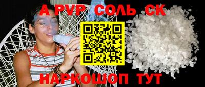 ешки Донской