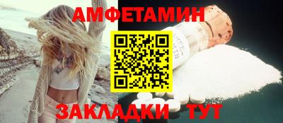 мяу мяу кристалл Донецк