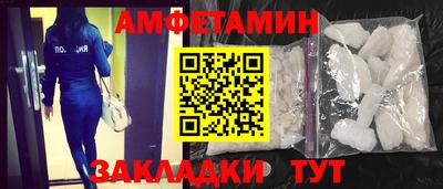 мяу мяу кристалл Донецк