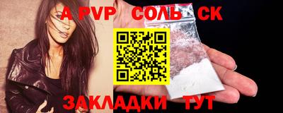 ешки Донской