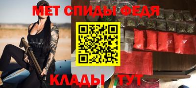 мяу мяу кристалл Донецк