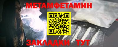 мяу мяу кристалл Донецк