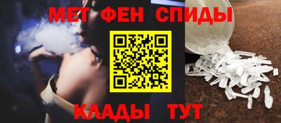 мяу мяу кристалл Донецк