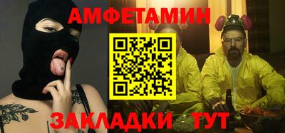 мяу мяу кристалл Донецк