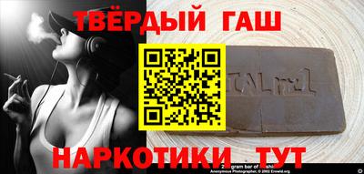 мяу мяу кристалл Донецк