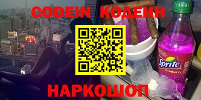 мяу мяу кристалл Донецк