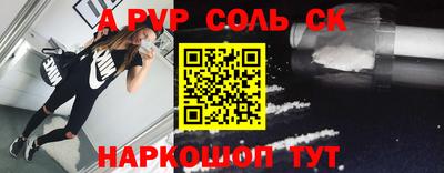 мяу мяу кристалл Донецк