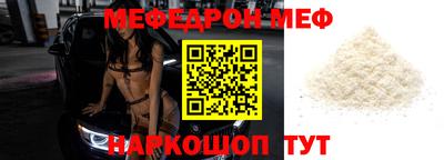 альфа пвп VHQ Дубна