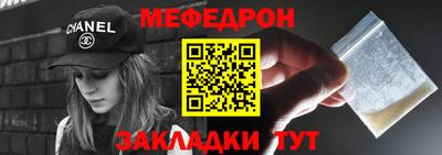 ешки Донской