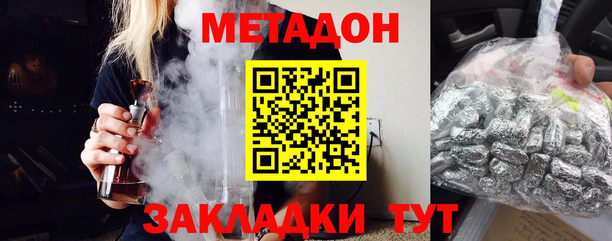 АМФЕТАМИН Кстово