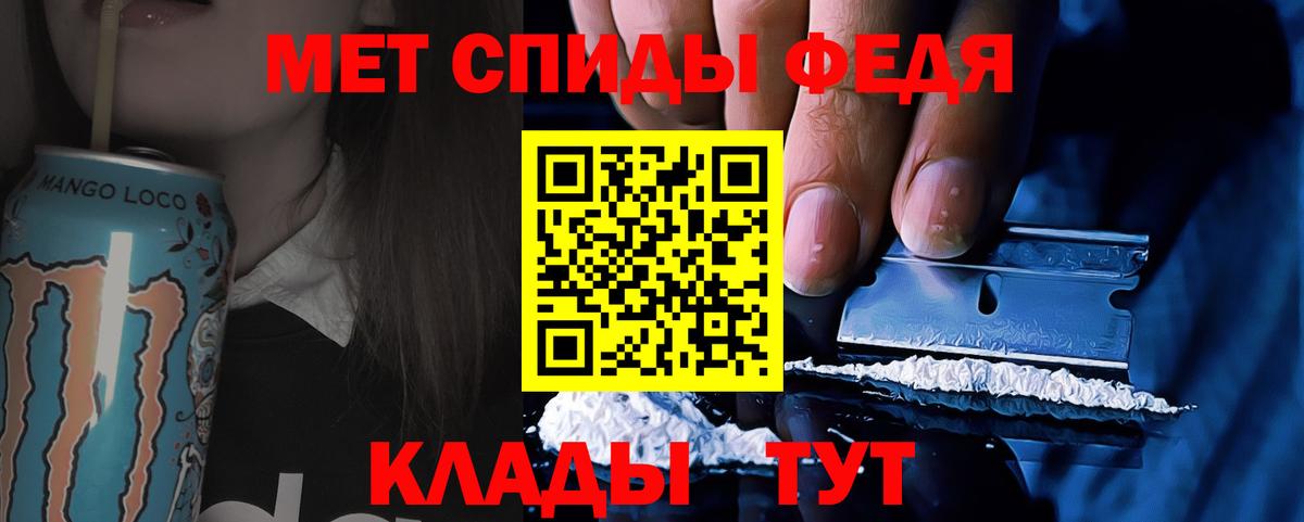 Первитин Methamphetamine Кстово