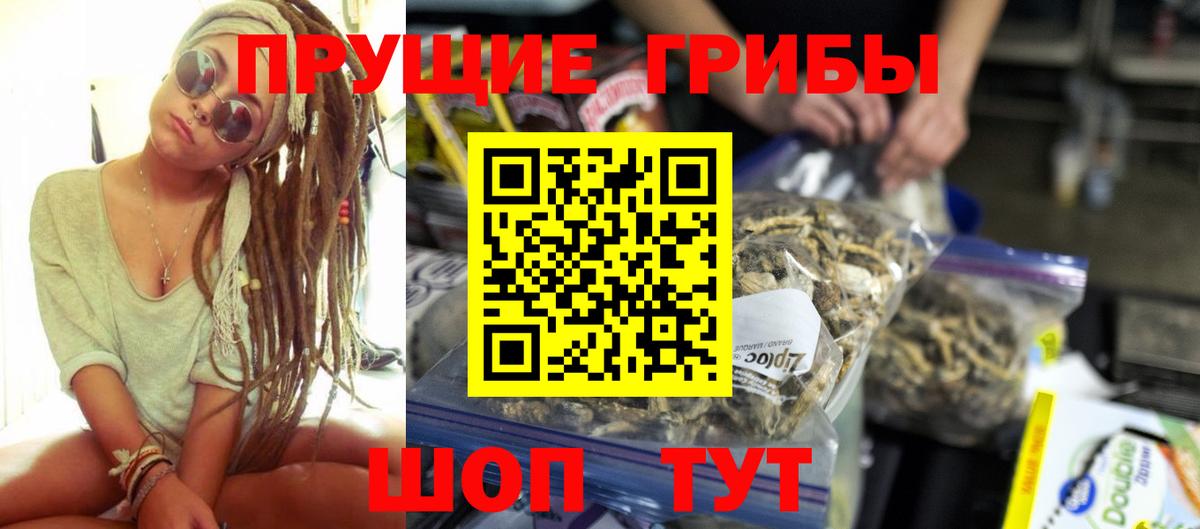 Кстово  Галлюциногенные грибы мицелий  Вход с VPN  Галлюциногенные грибы мухоморы 